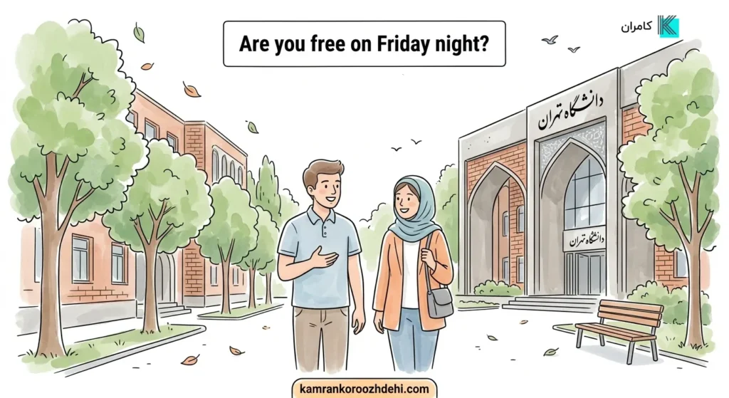 بهترین عبارات و جملات انگلیسی برای قرار گذاشتن در دانشگاه تهران