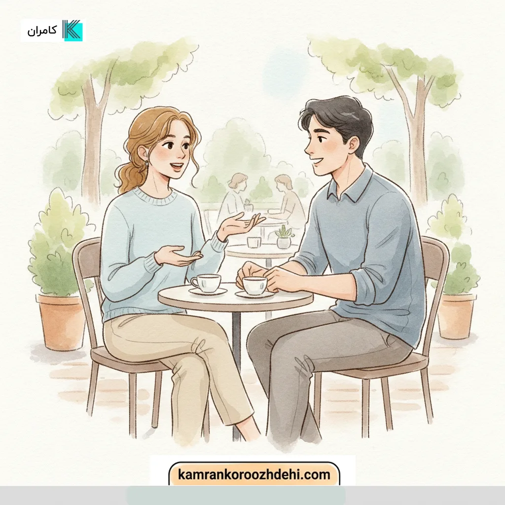 تصویر آبرنگی از یک زن و مرد در حال گپ زدن صمیمانه در فضای باز یک کافه.