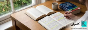 آموزش لغت از روی کتاب لغت