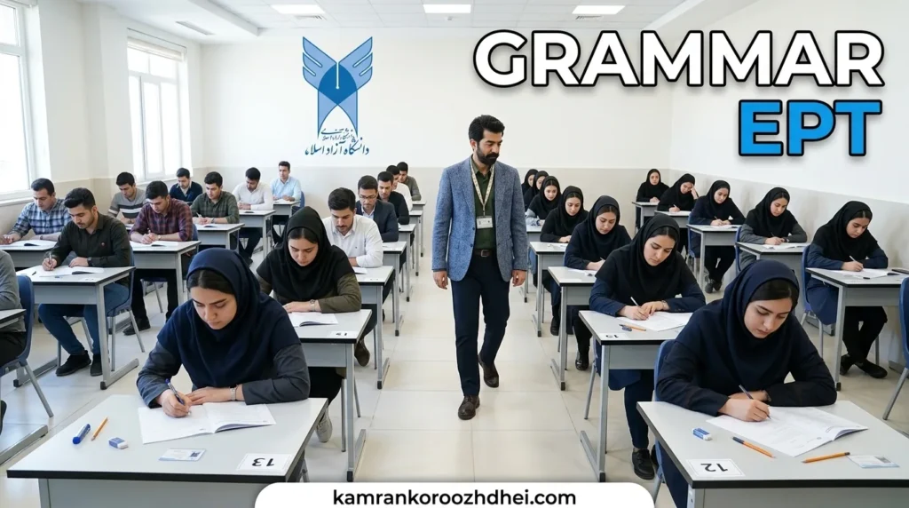 منابع گرامر آزمون EPT