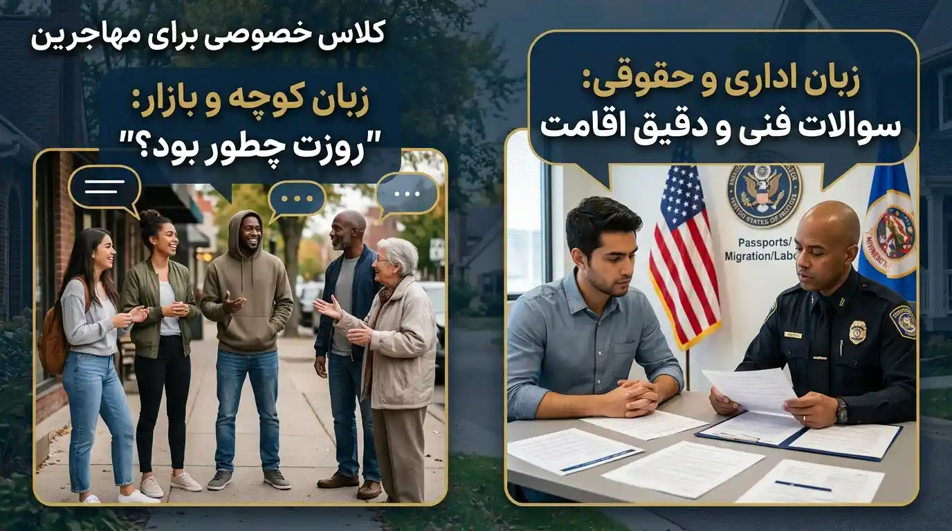 زبان اداری و حقوقی